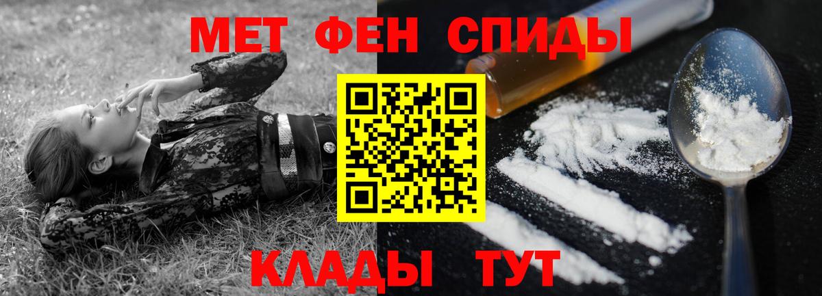 Amphetamine Premium Моздок