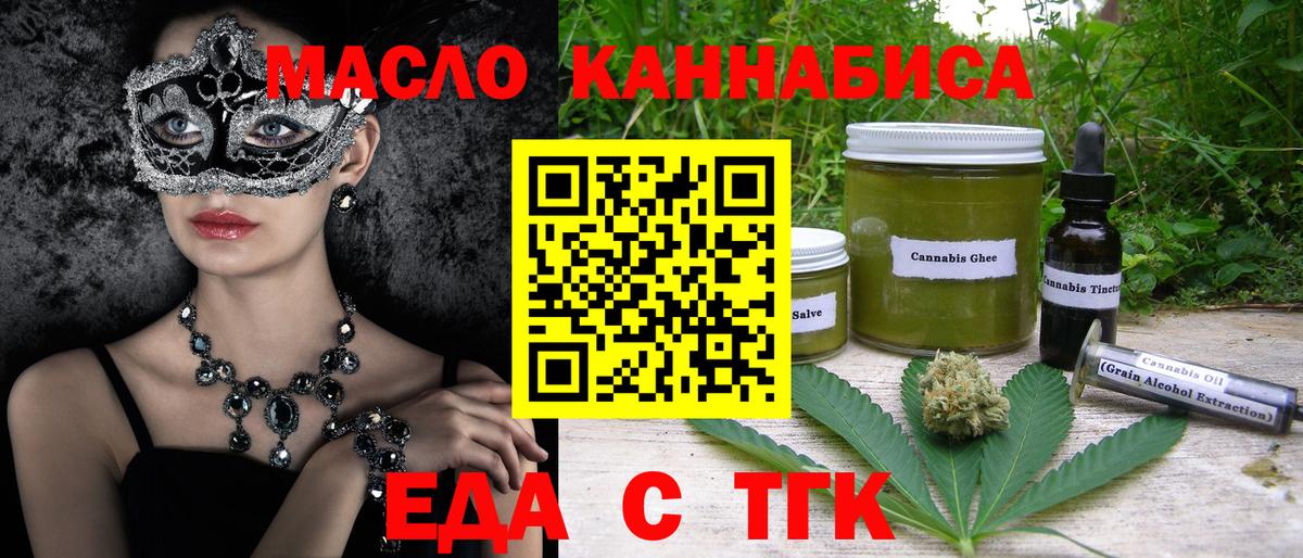 Canna-Cookies марихуана  Вход с VPN  Моздок 