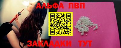 гашиш Донецк