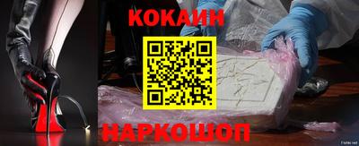 спиды Донской