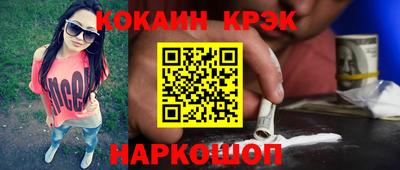 спиды Донской