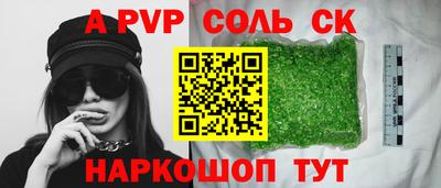 гашиш Донецк
