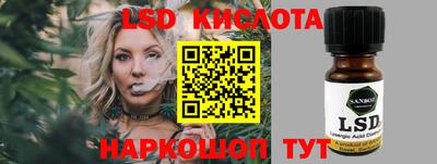 спиды Донской
