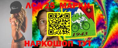 гашиш Донецк