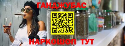 гашиш Донецк