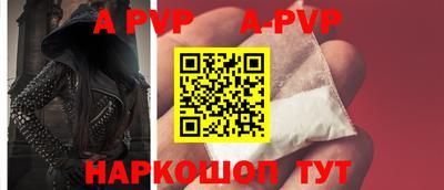 спиды Донской
