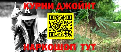гашиш Донецк