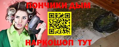спиды Донской