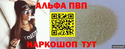 спиды Донской