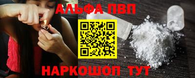 гашиш Донецк
