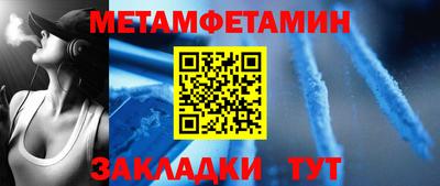 спиды Донской
