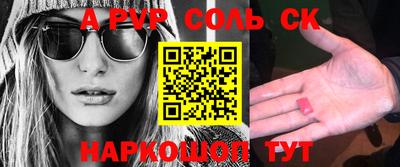 гашиш Донецк