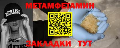 прущий лед Дубна