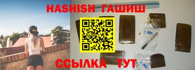 гашиш Донецк