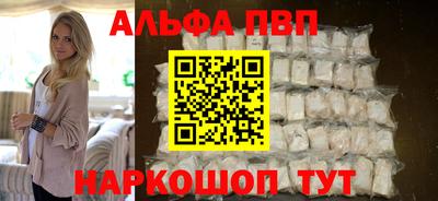 спиды Донской