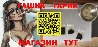 спиды Донской