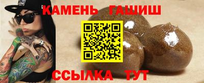 гашиш Донецк