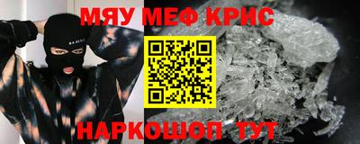 спиды Донской
