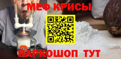 спиды Донской
