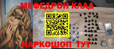 прущий лед Дубна