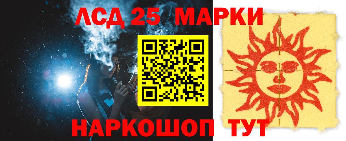 ЛСД экстази ecstasy  Вход с VPN  Моздок  ЛСД экстази кислота 