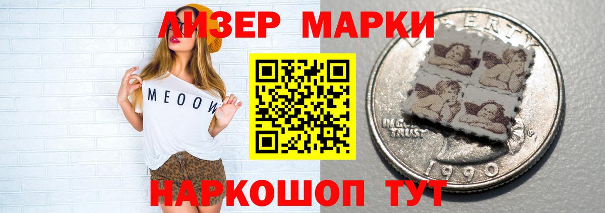 Лсд 25 экстази кислота Моздок