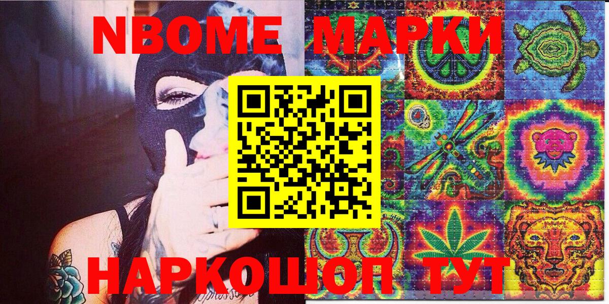 ГАШ  Бошки Шишки  Гашиш  Мефедрон   Моздок  Вход с VPN  COCAIN  Alpha PVP СОЛЬ кристаллы 