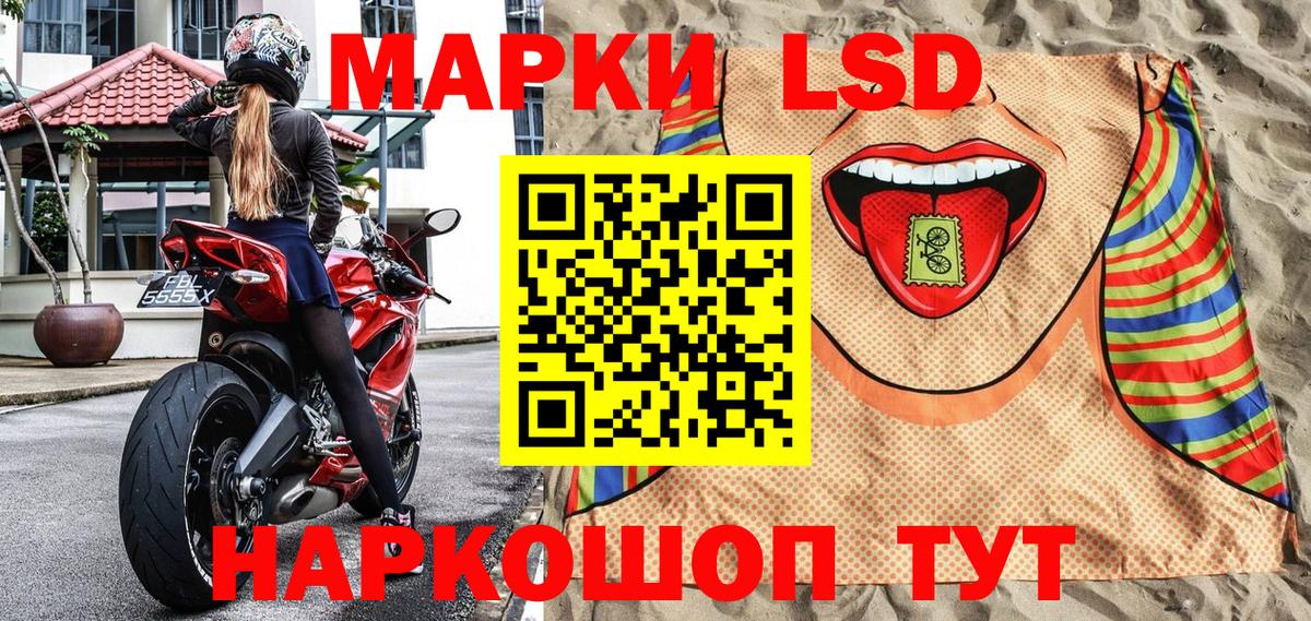 Марки N-bome 1,5мг  Марки N-bome 1,5мг  купить наркотики цена  Вход с VPN  Моздок 