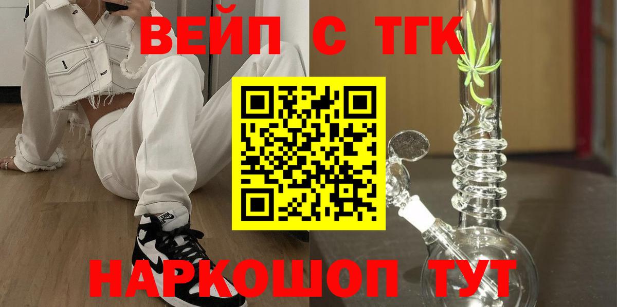 МЕТАМФЕТАМИН Моздок
