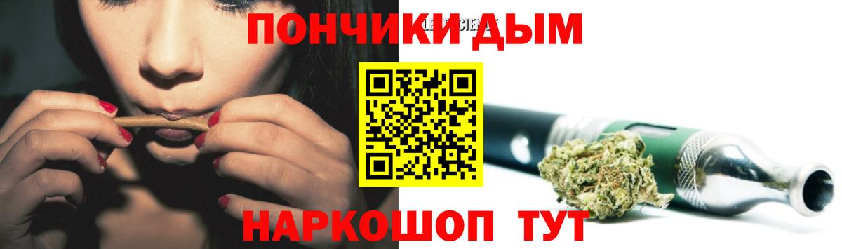 Конопля OG Kush  Шишки марихуана гибрид  Моздок  Вход с VPN  Шишки марихуана гибрид 